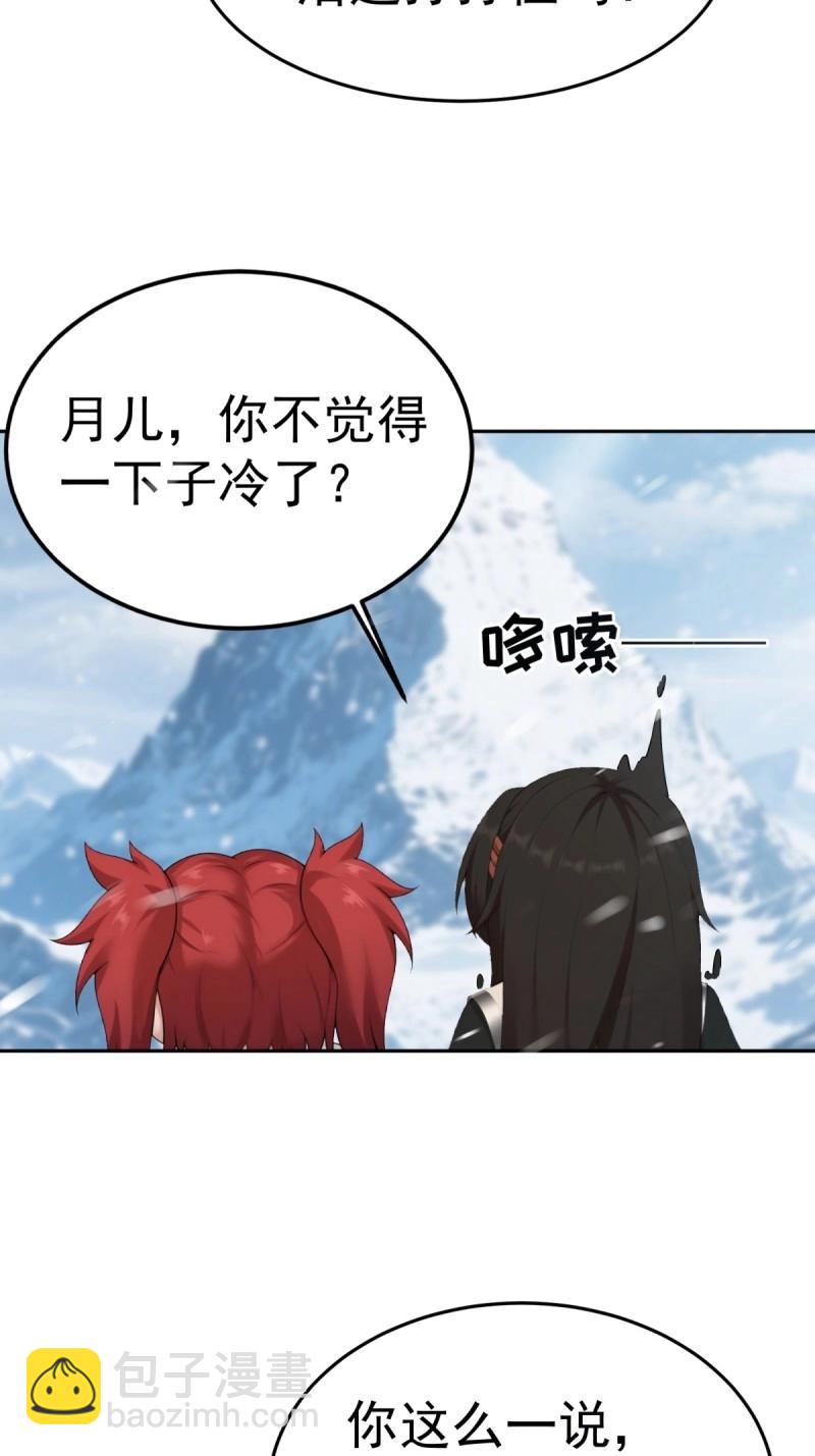 第206话 185(1/2)-第203话