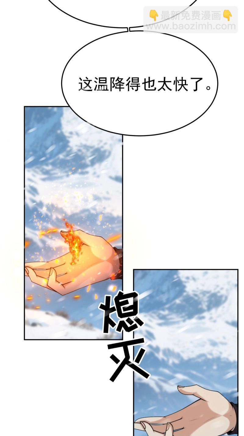 第206话 185(1/2)-第203话