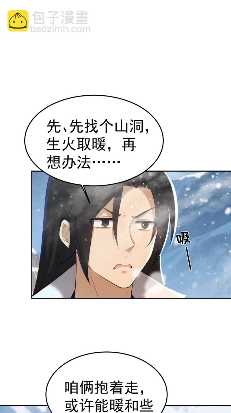 第206话 185(1/2)-第203话