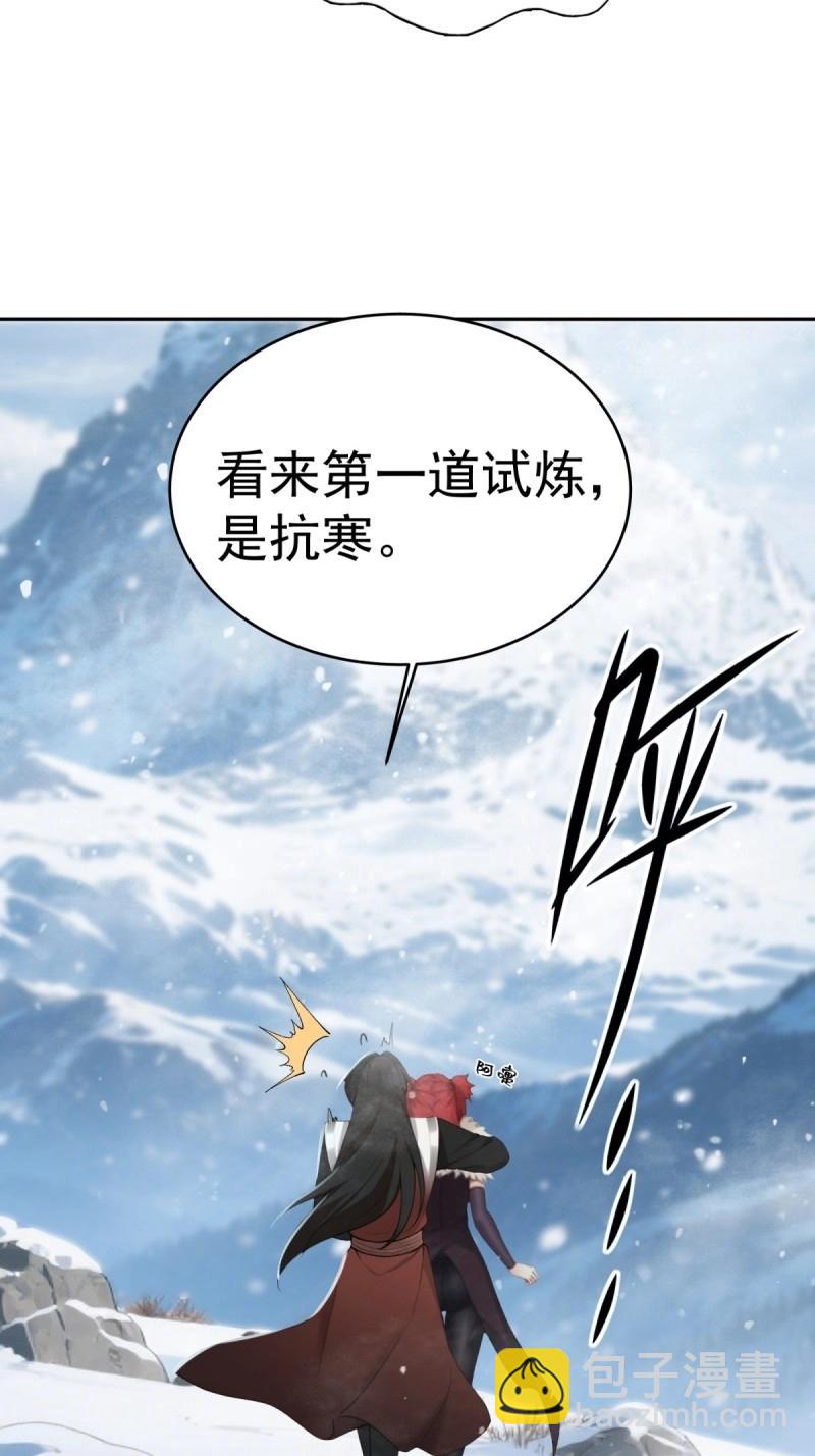 第206话 185(1/2)-第203话