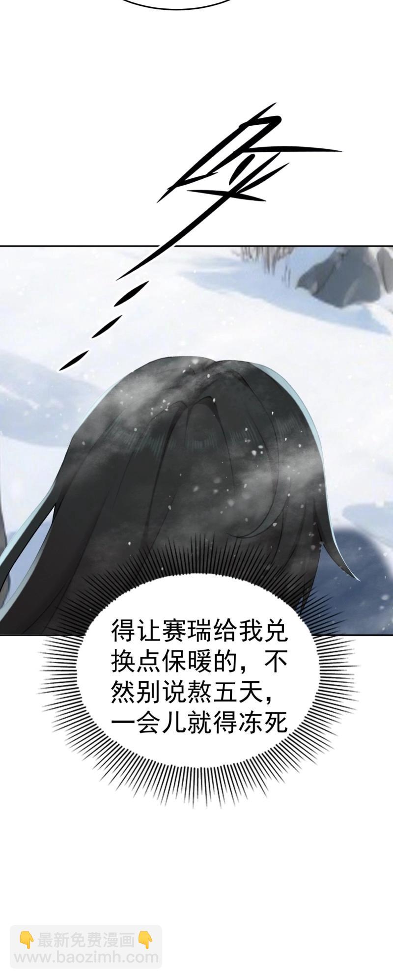 第206话 185(1/2)-第203话