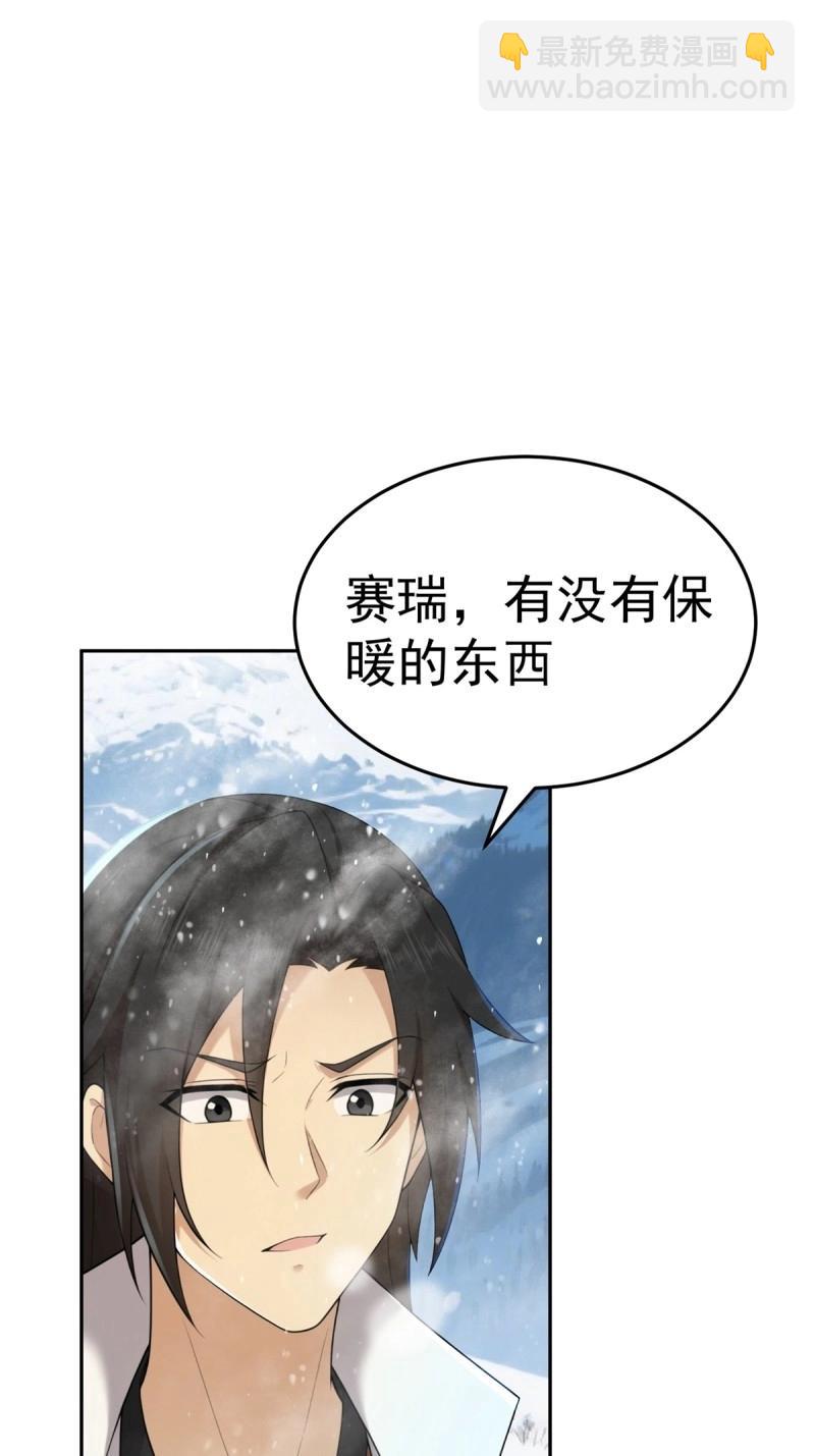 第206话 185(1/2)-第203话