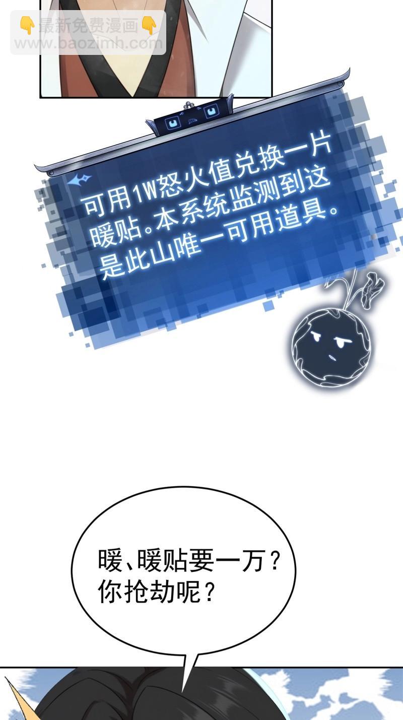 第206话 185(1/2)-第203话