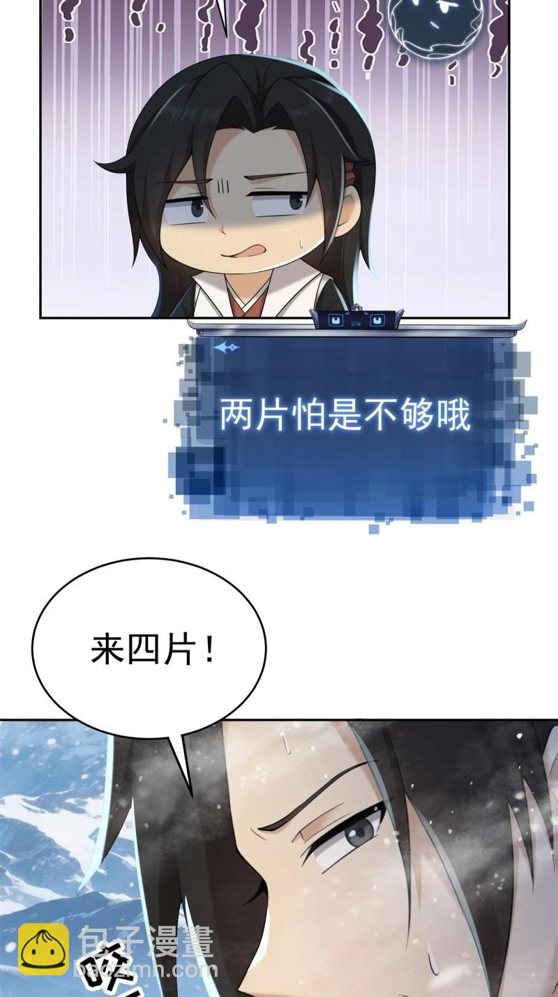 第206话 185(1/2)-第203话