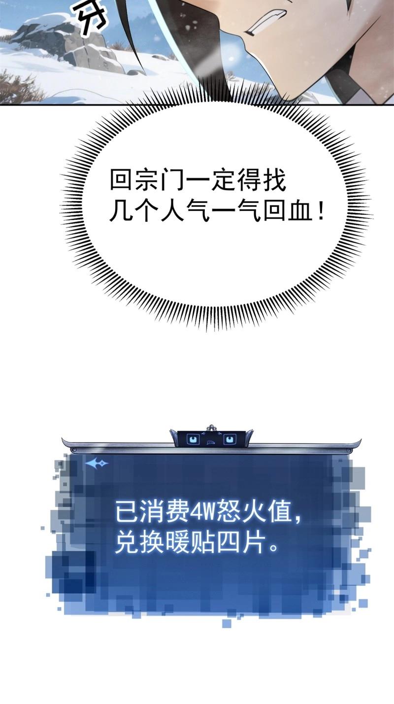 第206话 185(1/2)-第203话