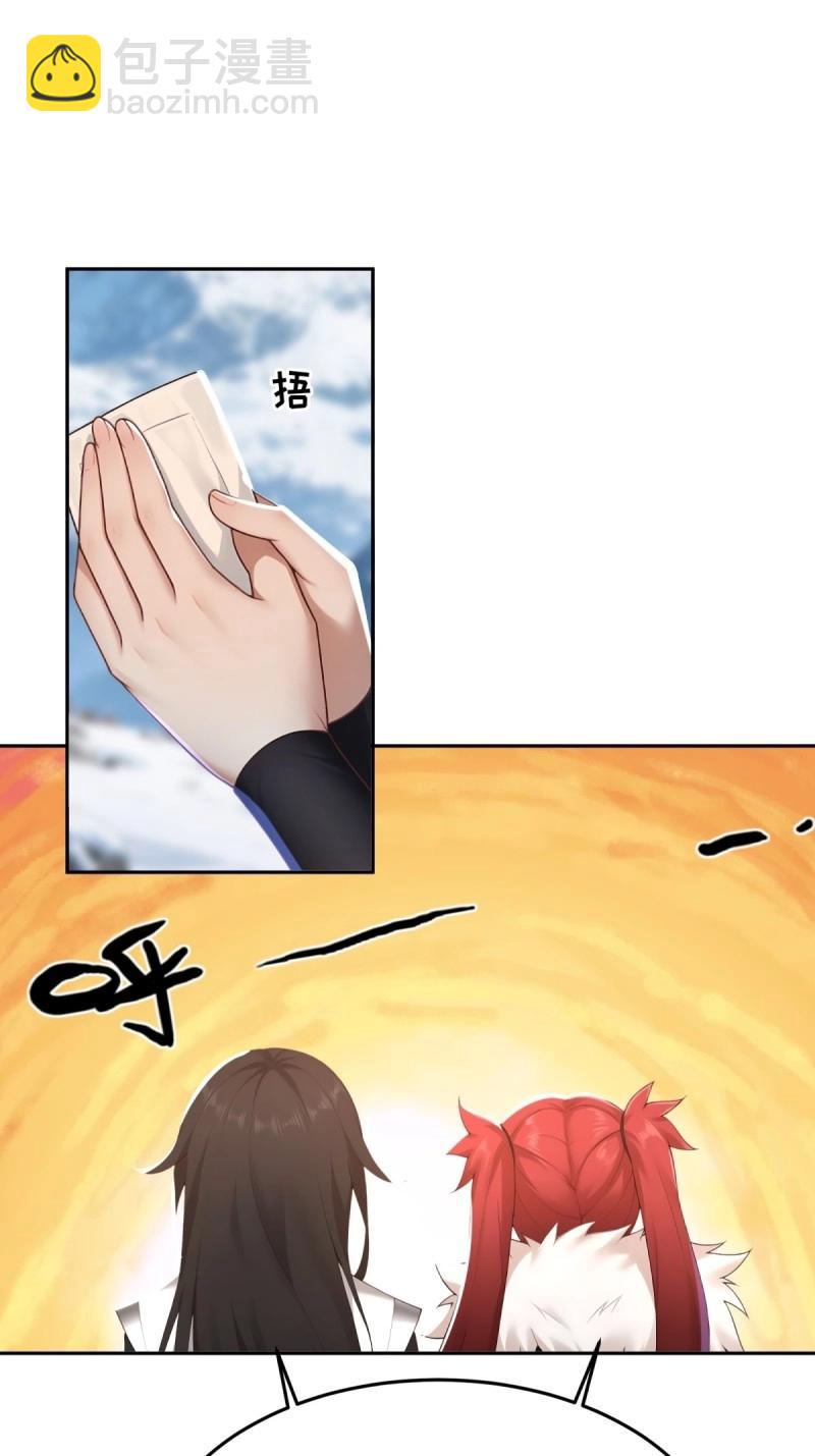 第206话 185(1/2)-第203话