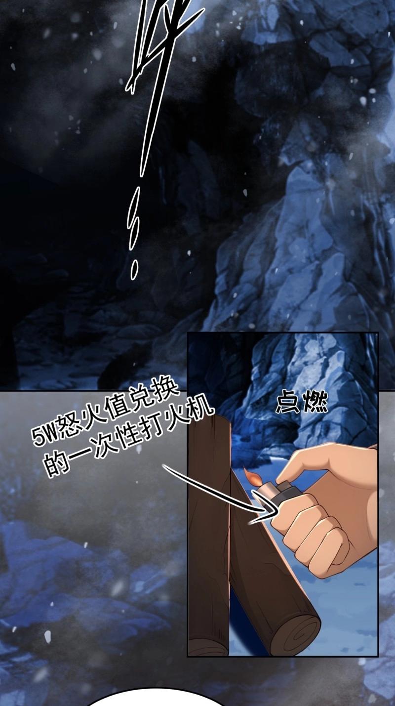 第206话 185(1/2)-第203话