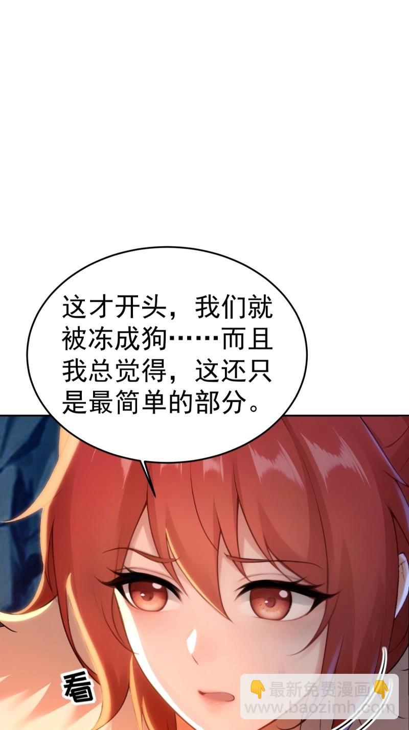 第206话 185(1/2)-第203话
