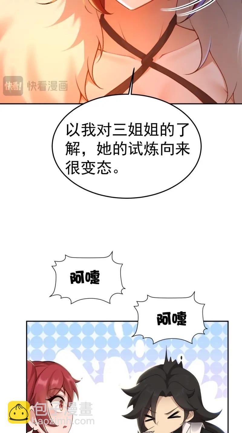 第206话 185(1/2)-第203话