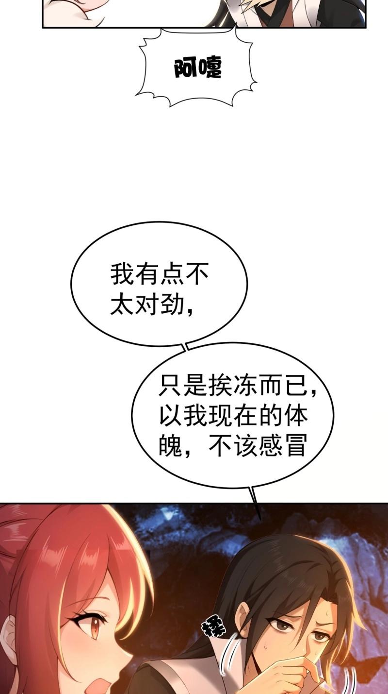 第206话 185(1/2)-第203话