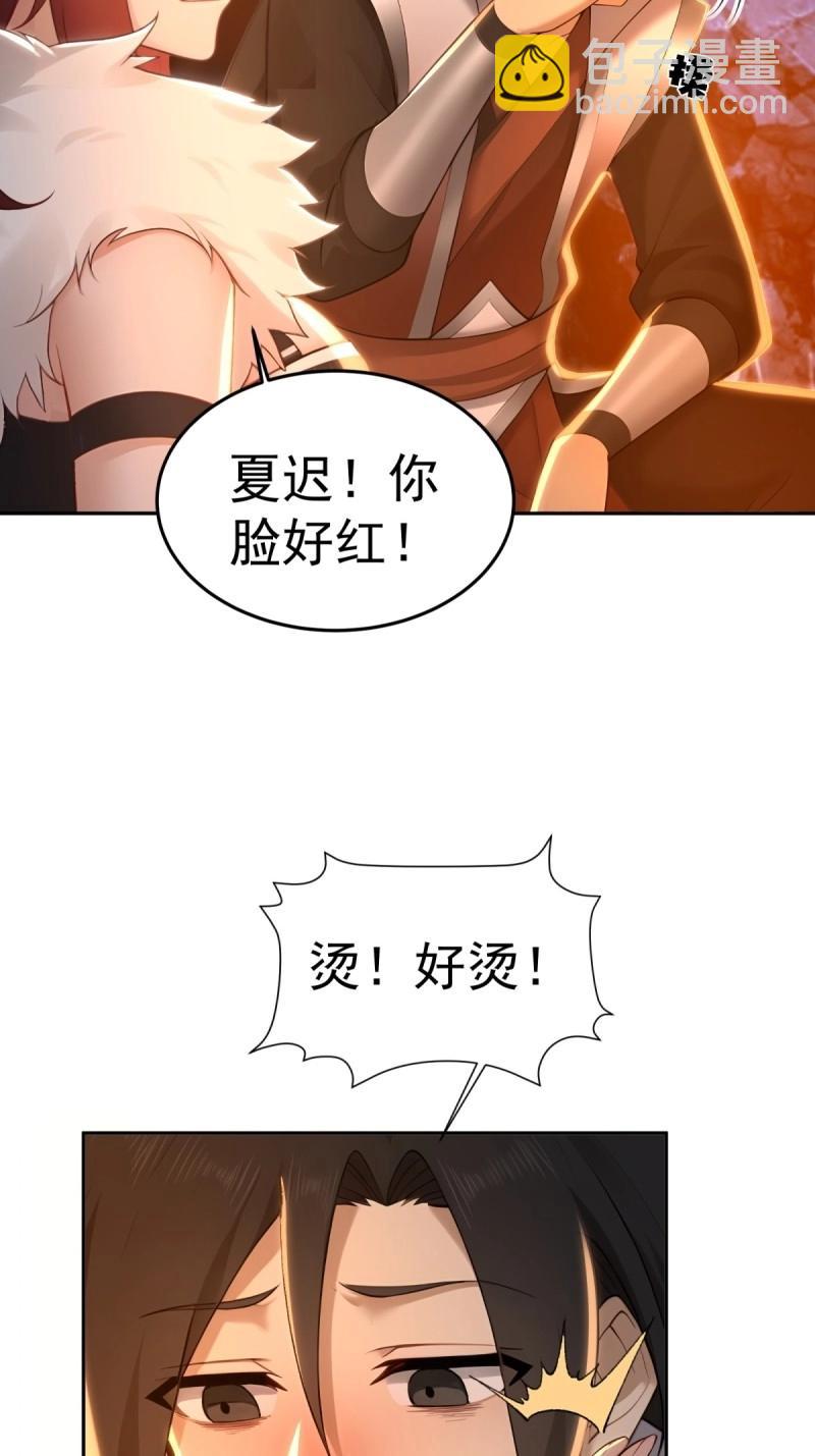 第206话 185(1/2)-第203话
