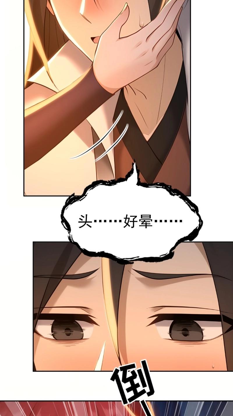 第206话 185(1/2)-第203话