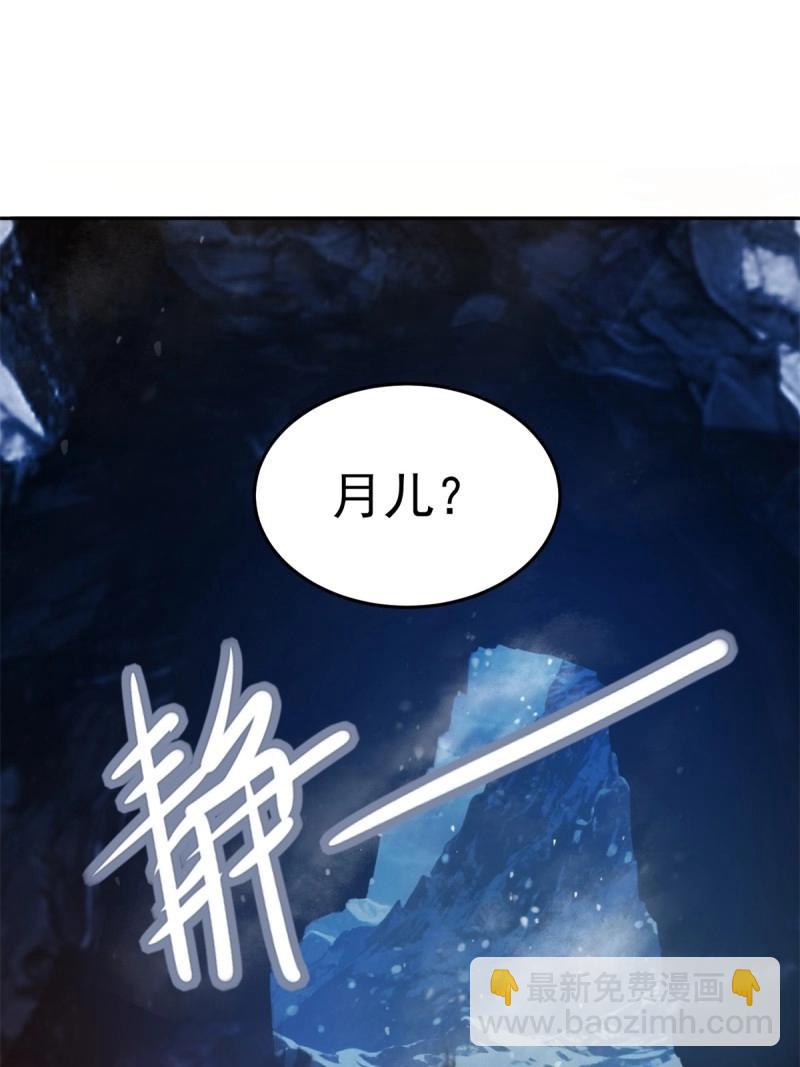 第206话 185(1/2)-第203话