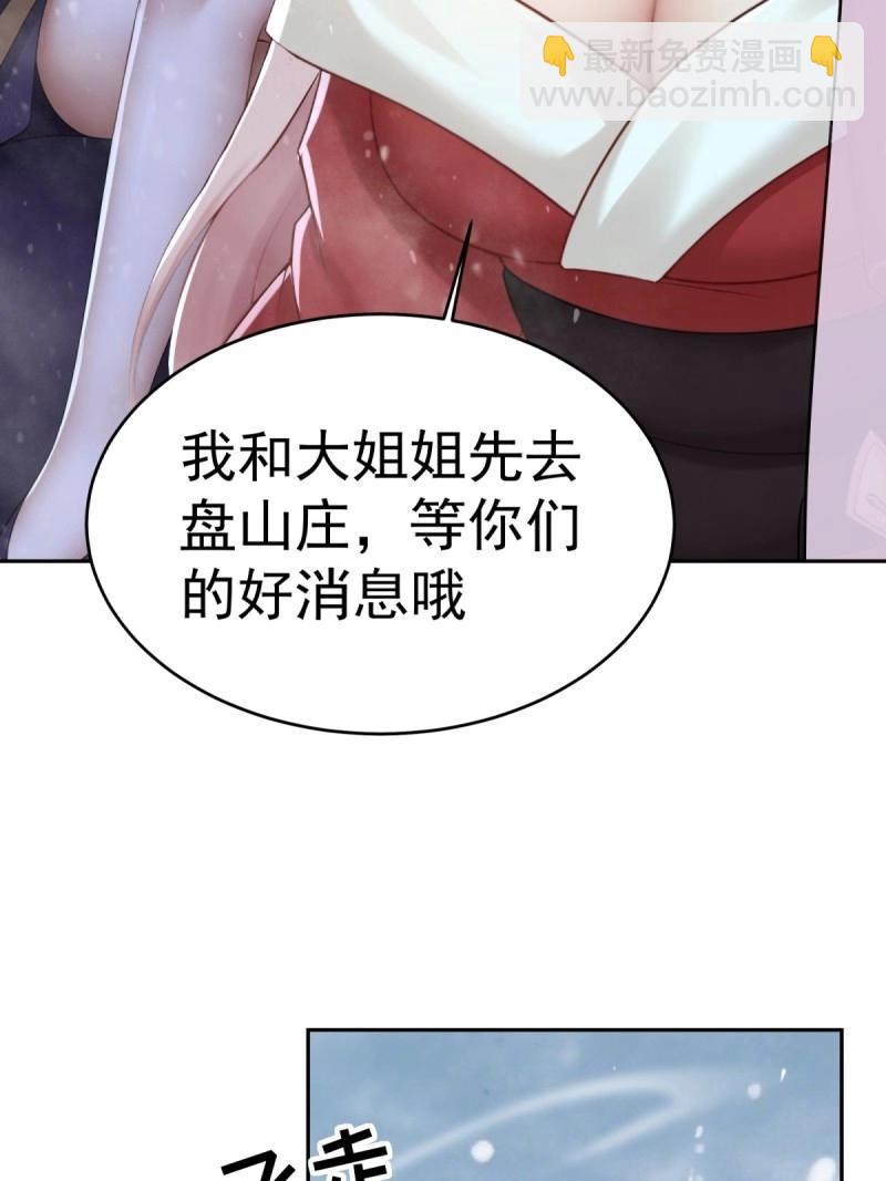 第206话 185(1/2)-第203话