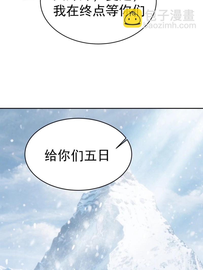 第206话 185(1/2)-第203话