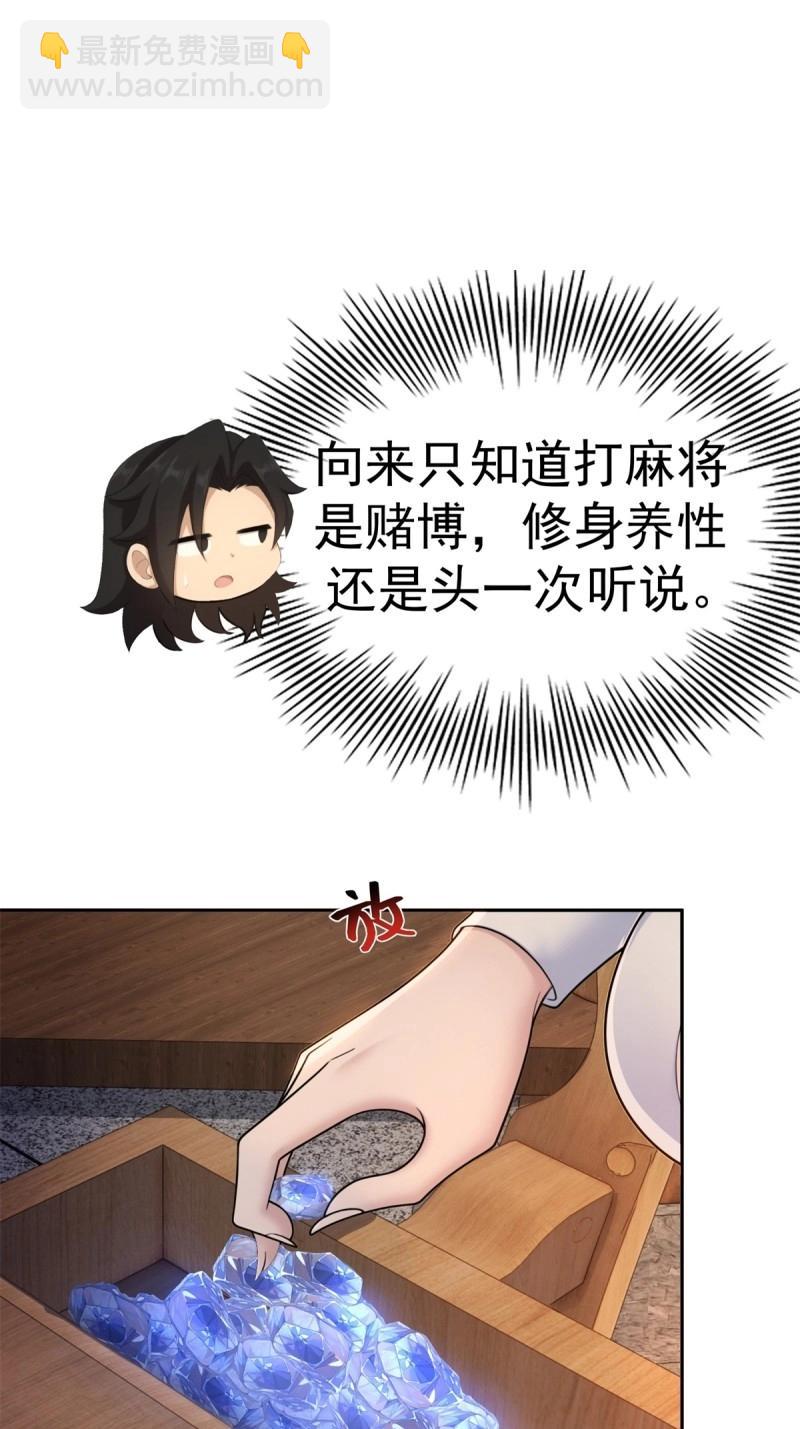 第205话 184(1/2)-第205话