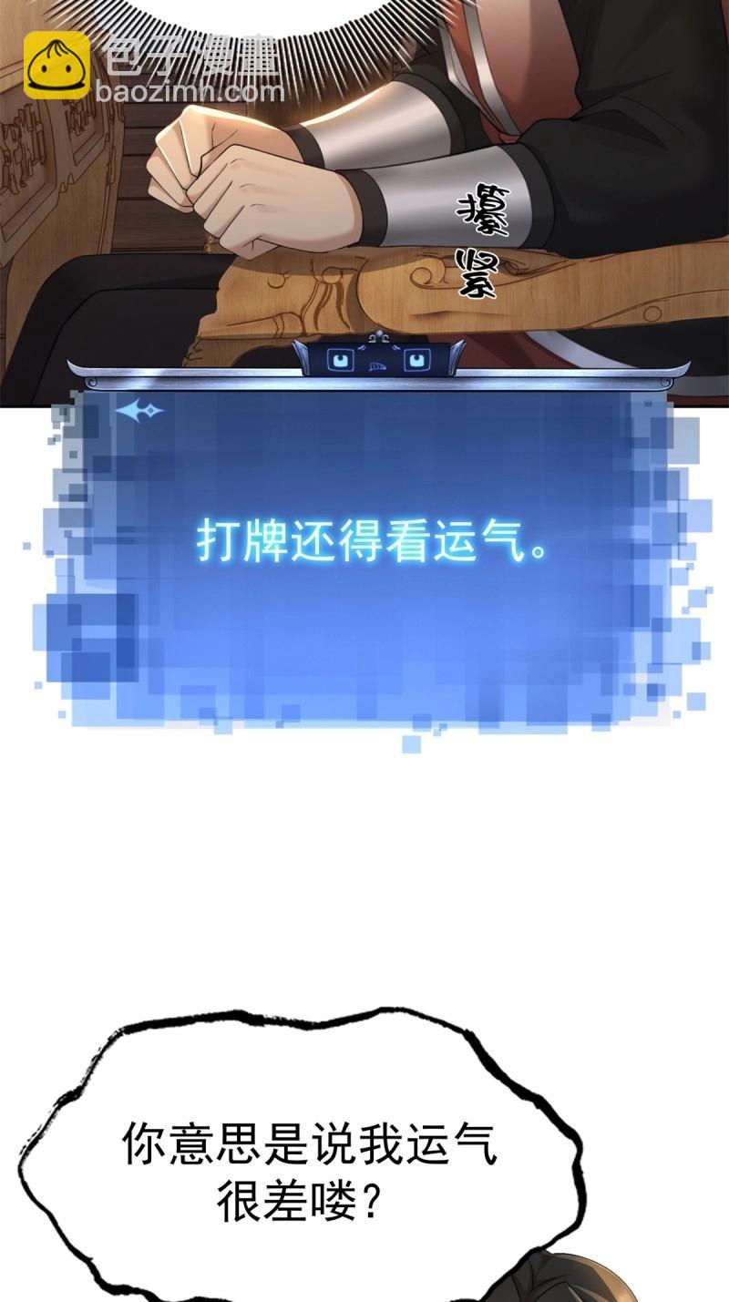 第205话 184(1/2)-第205话