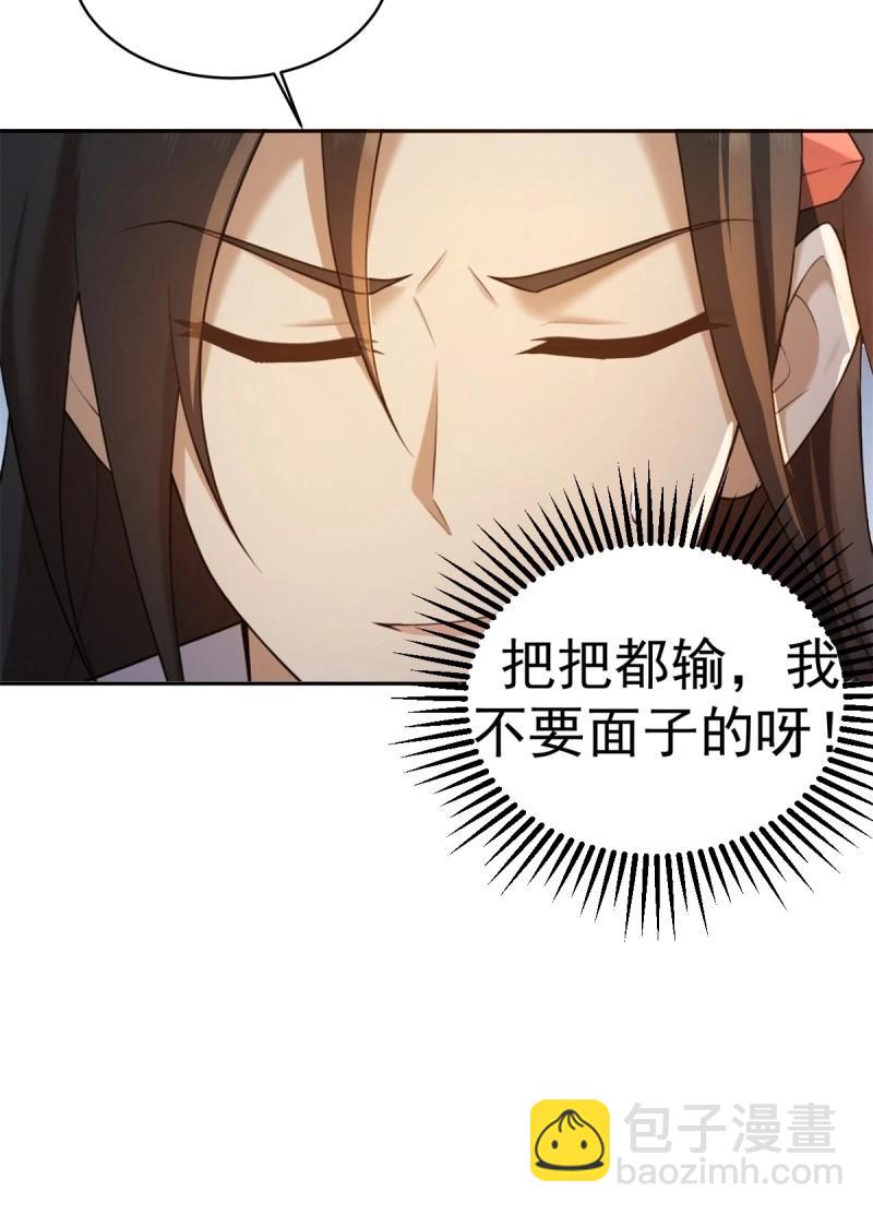 第205话 184(1/2)-第205话
