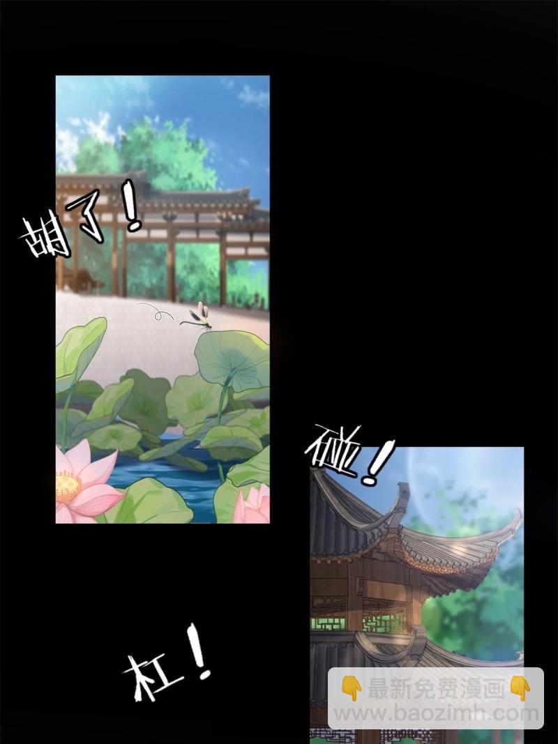 第205话 184(1/2)-第205话