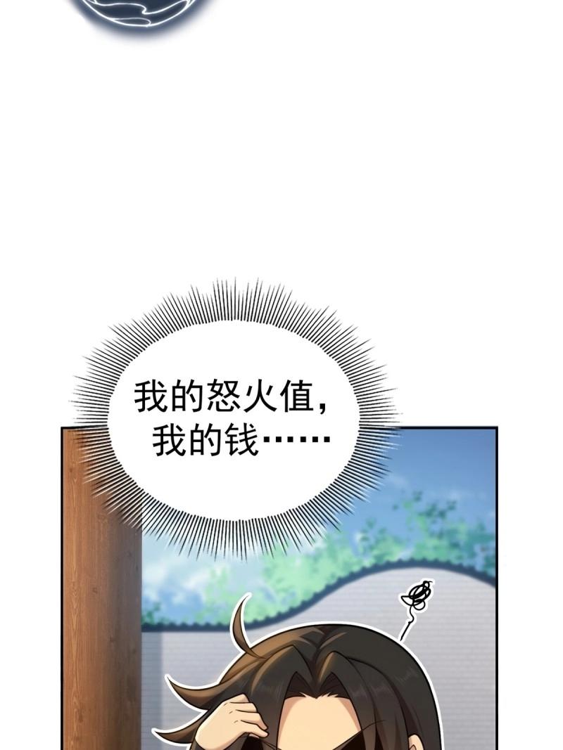 第205话 184(1/2)-第205话