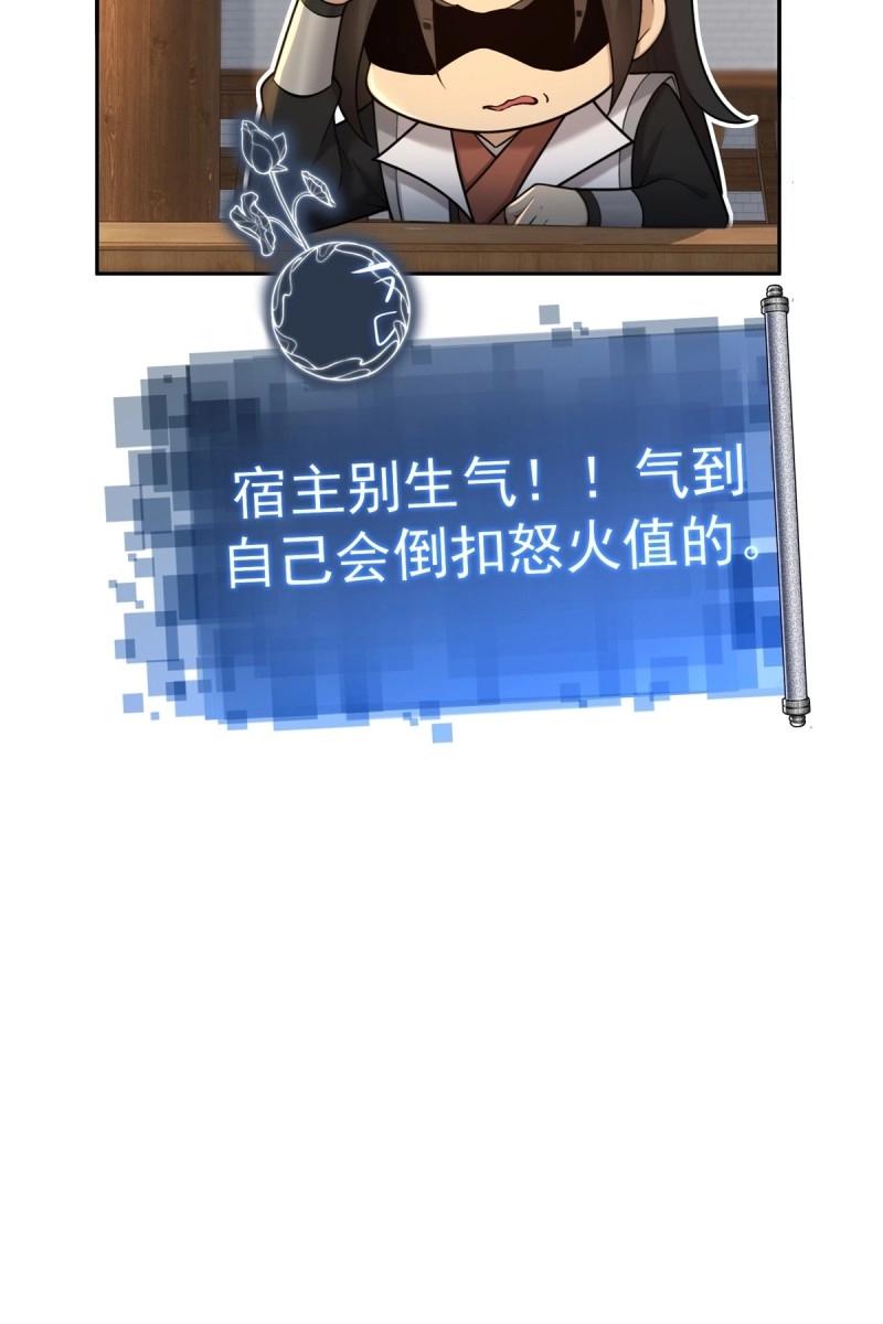 第205话 184(1/2)-第205话