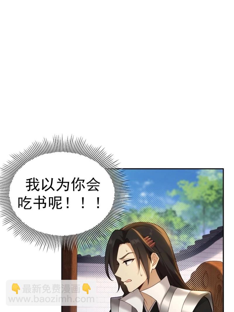 第205话 184(1/2)-第205话