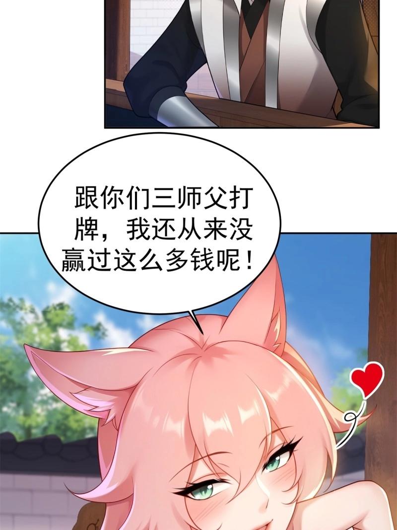 第205话 184(1/2)-第205话