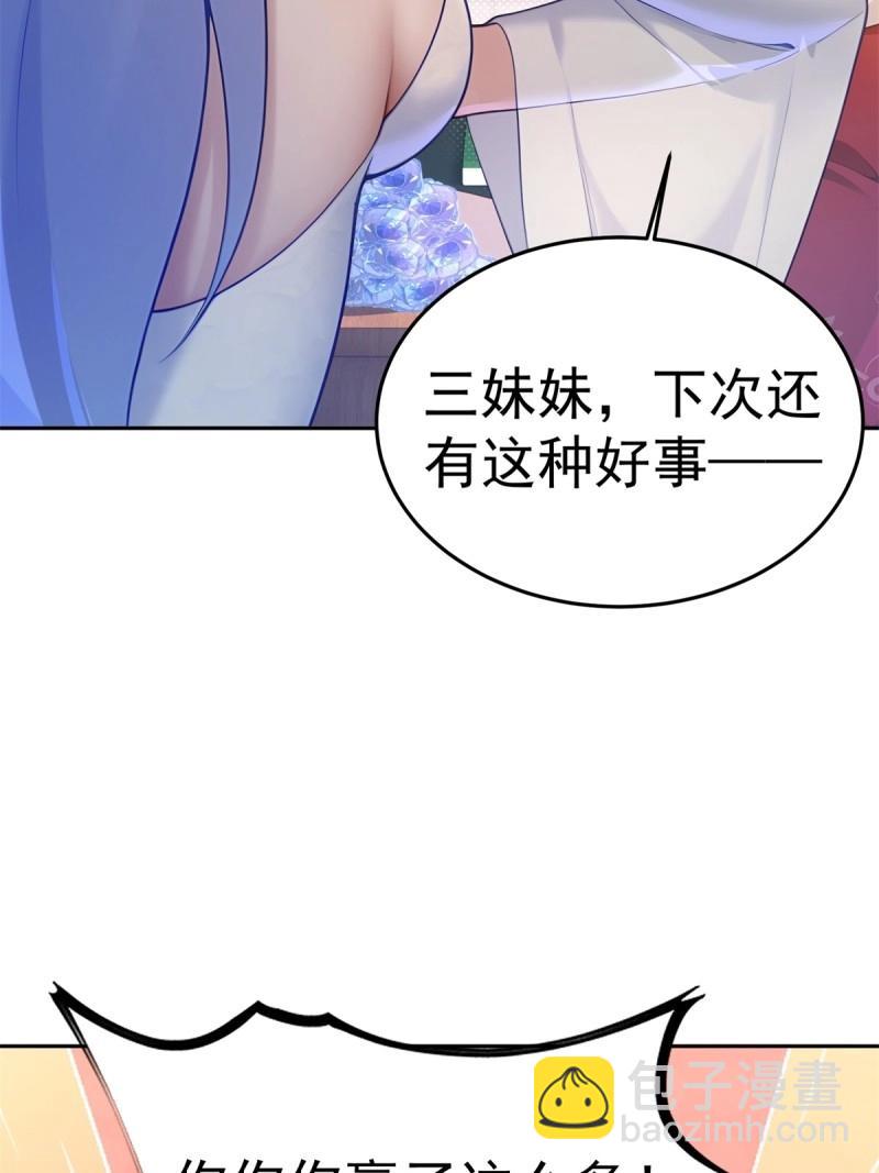 第205话 184(1/2)-第205话