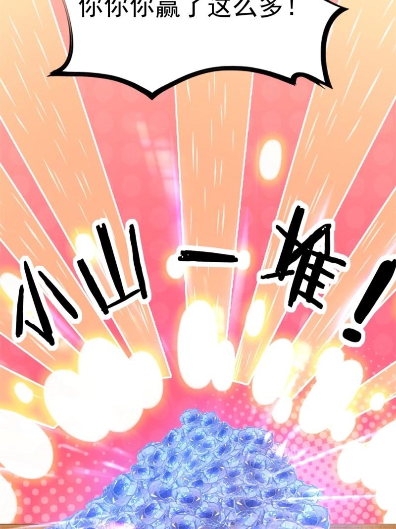 第205话 184(1/2)-第205话