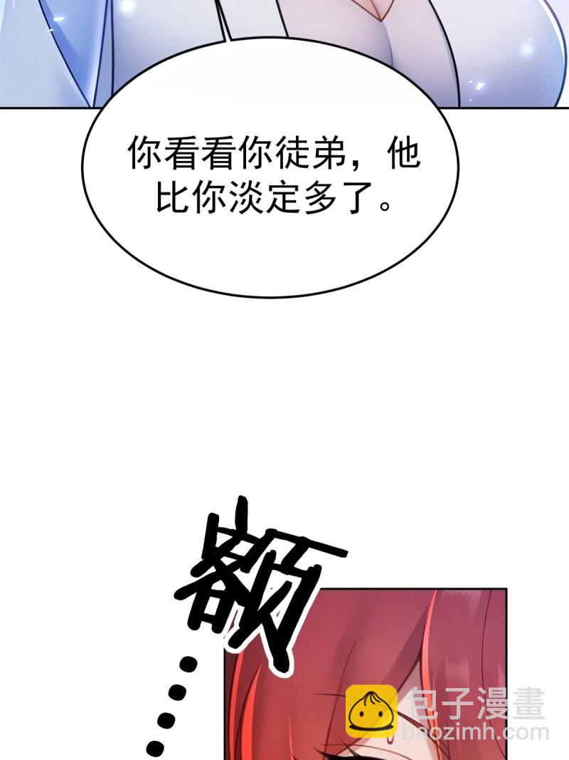 第205话 184(1/2)-第205话