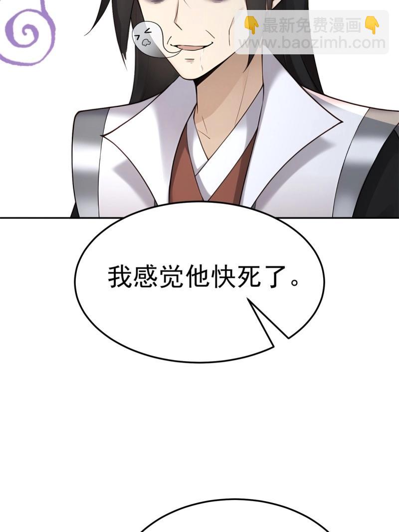 第205话 184(1/2)-第205话