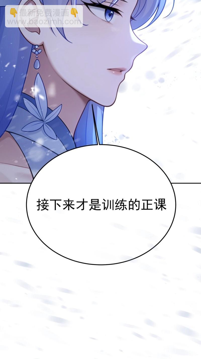 第205话 184(1/2)-第205话