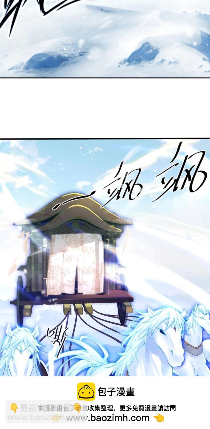 第205话 184(1/2)-第205话