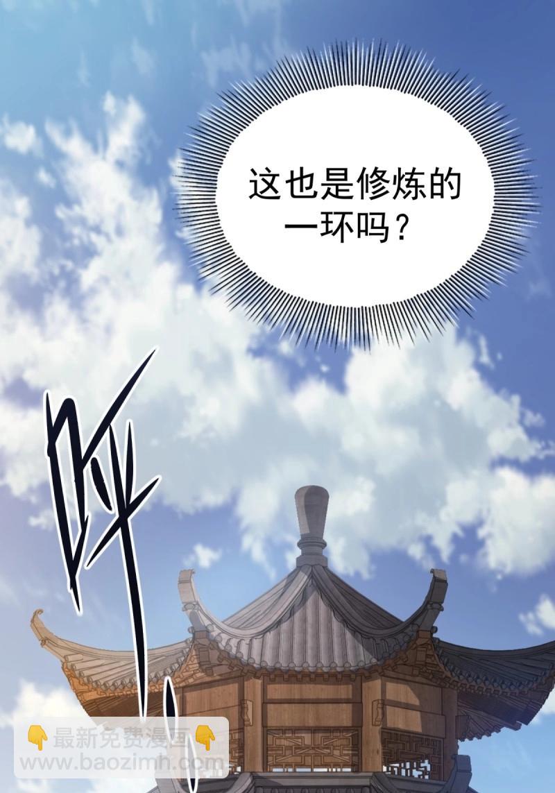 第205话 184(1/2)-第205话