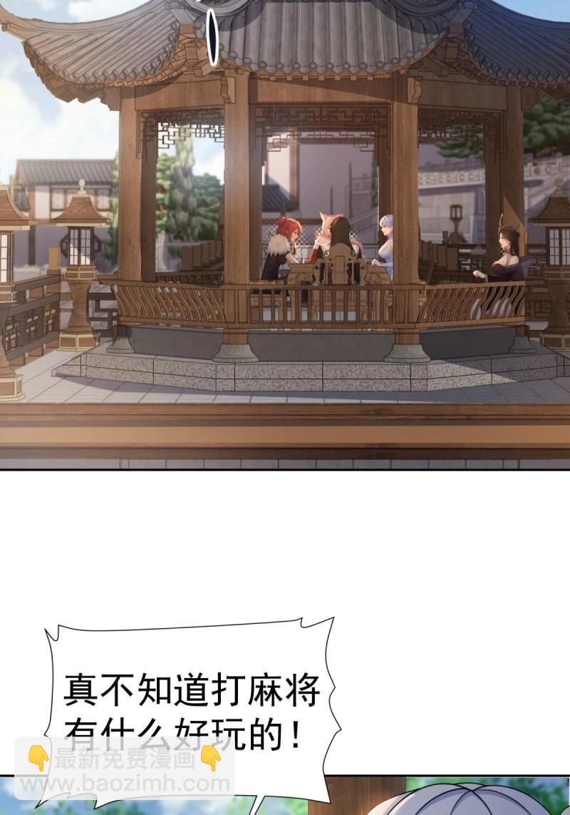第205话 184(1/2)-第205话