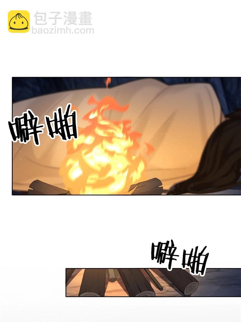 第207话 186(1/2)-第207话