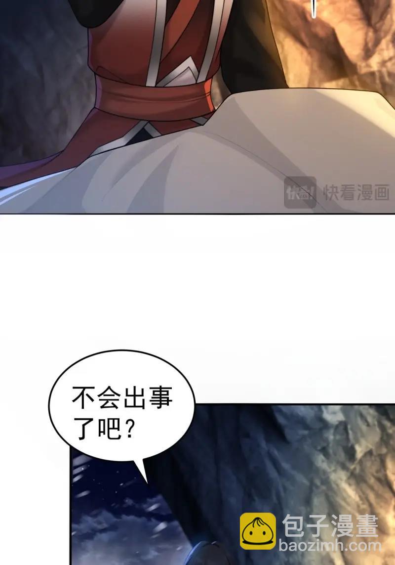 第207话 186(1/2)-第207话