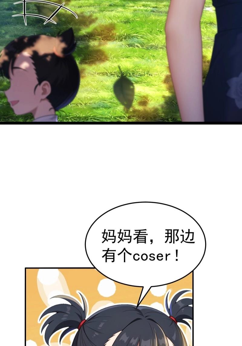 第207话 186(1/2)-第207话