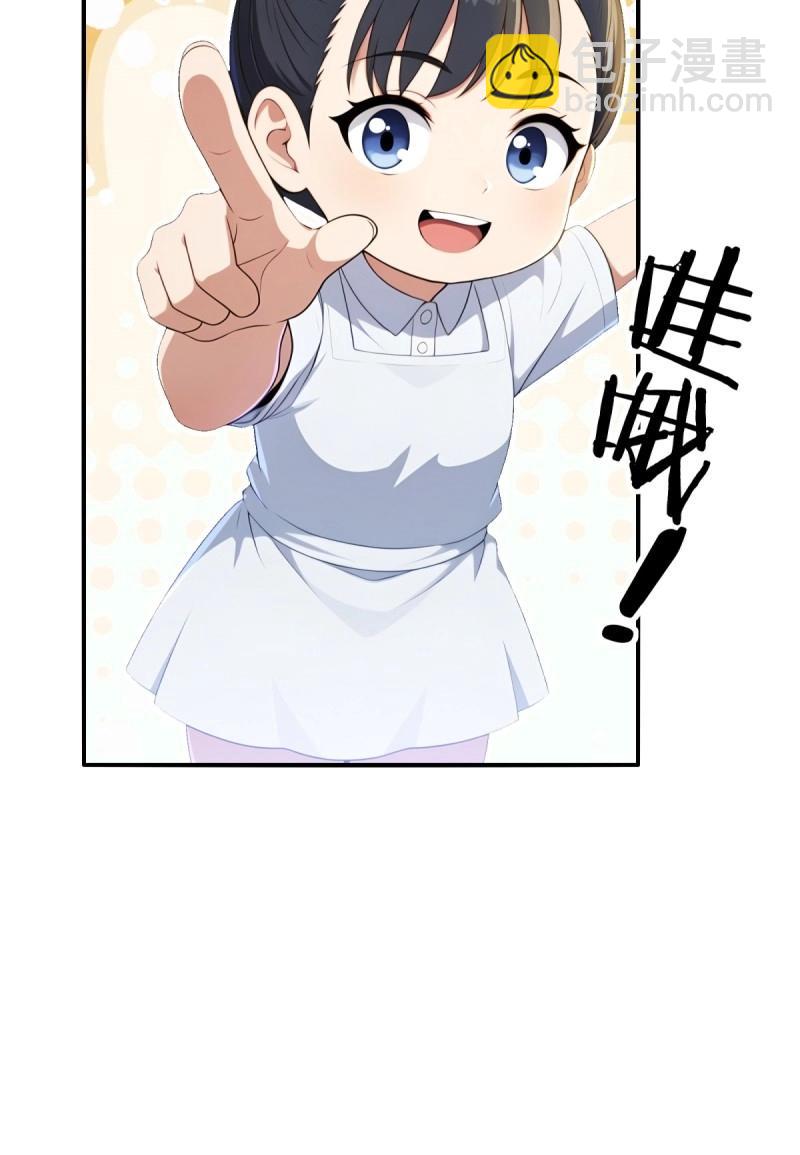 第207话 186(1/2)-第207话