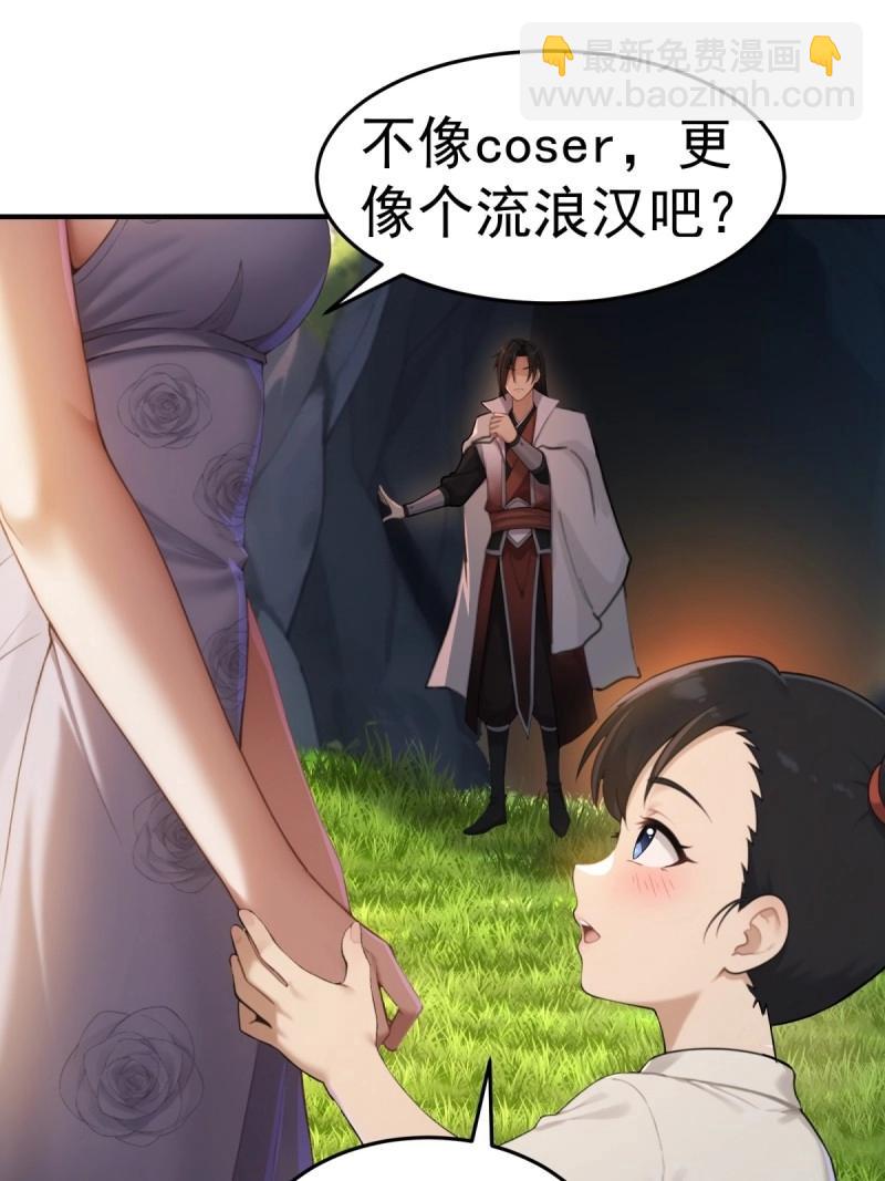 第207话 186(1/2)-第207话