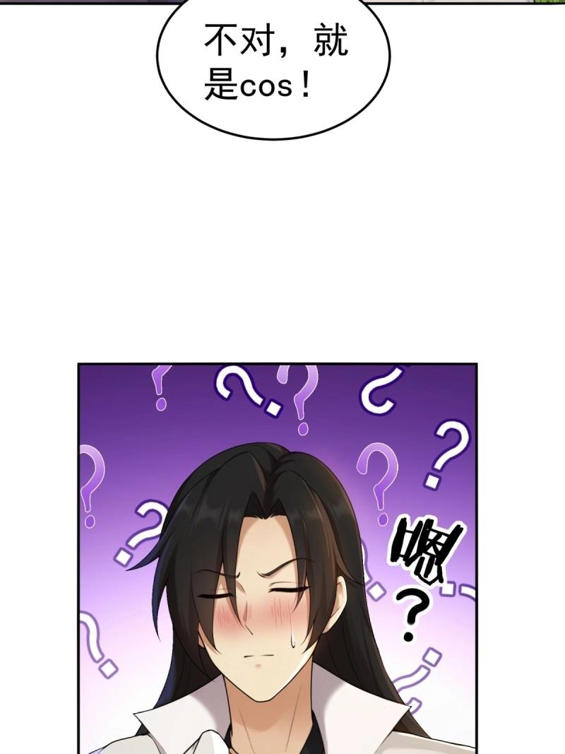 第207话 186(1/2)-第207话