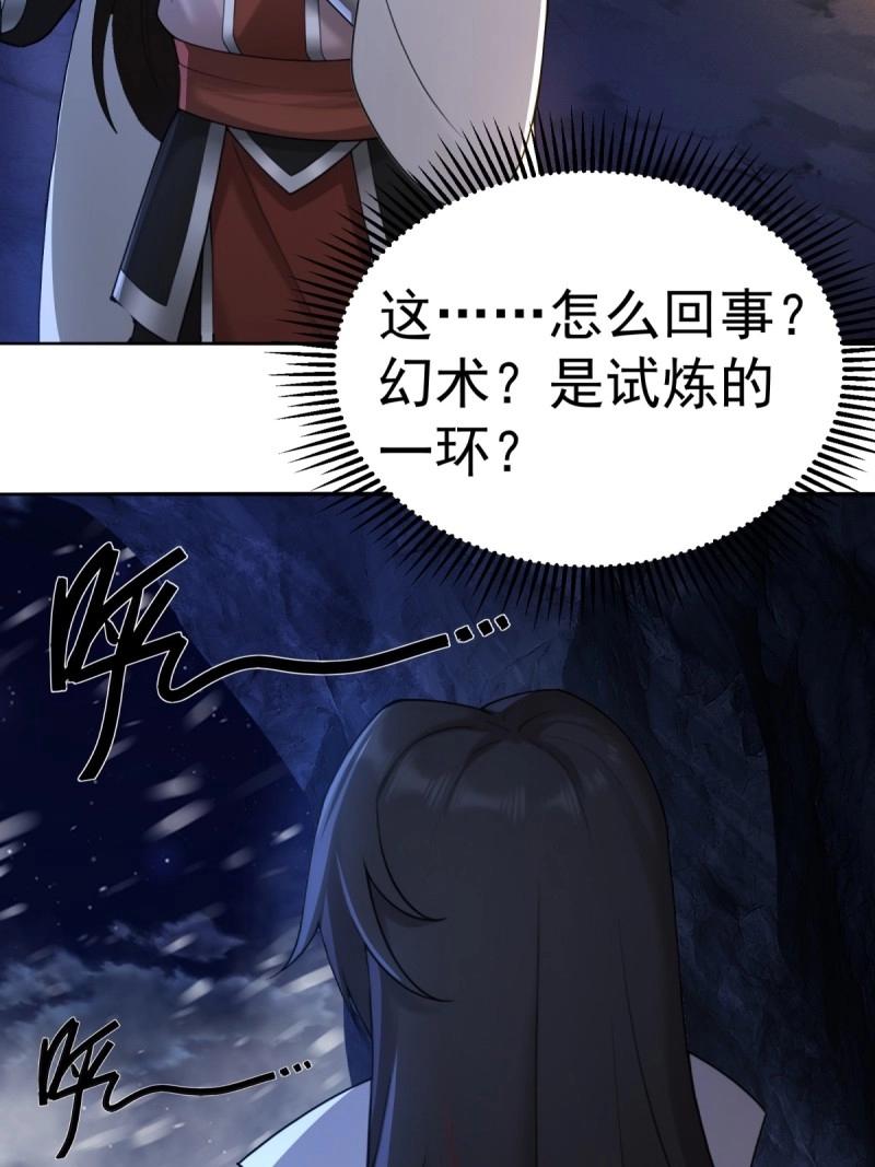 第207话 186(1/2)-第207话
