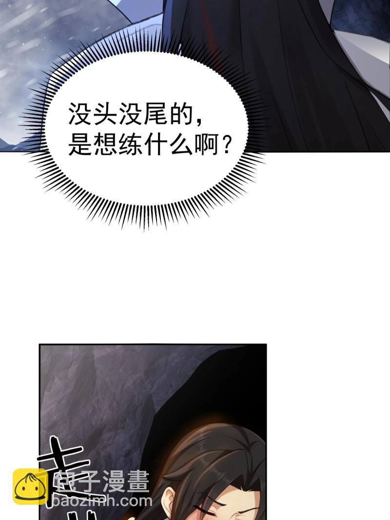 第207话 186(1/2)-第207话