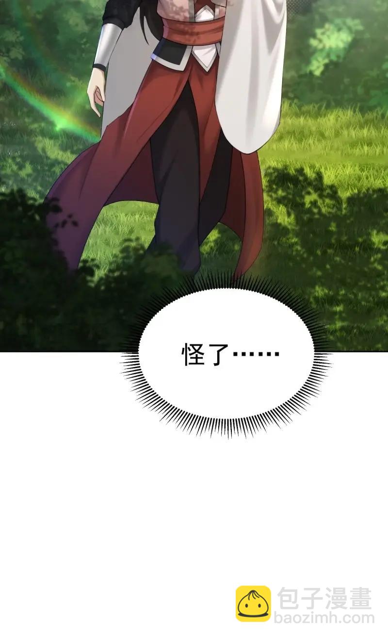 第207话 186(1/2)-第207话