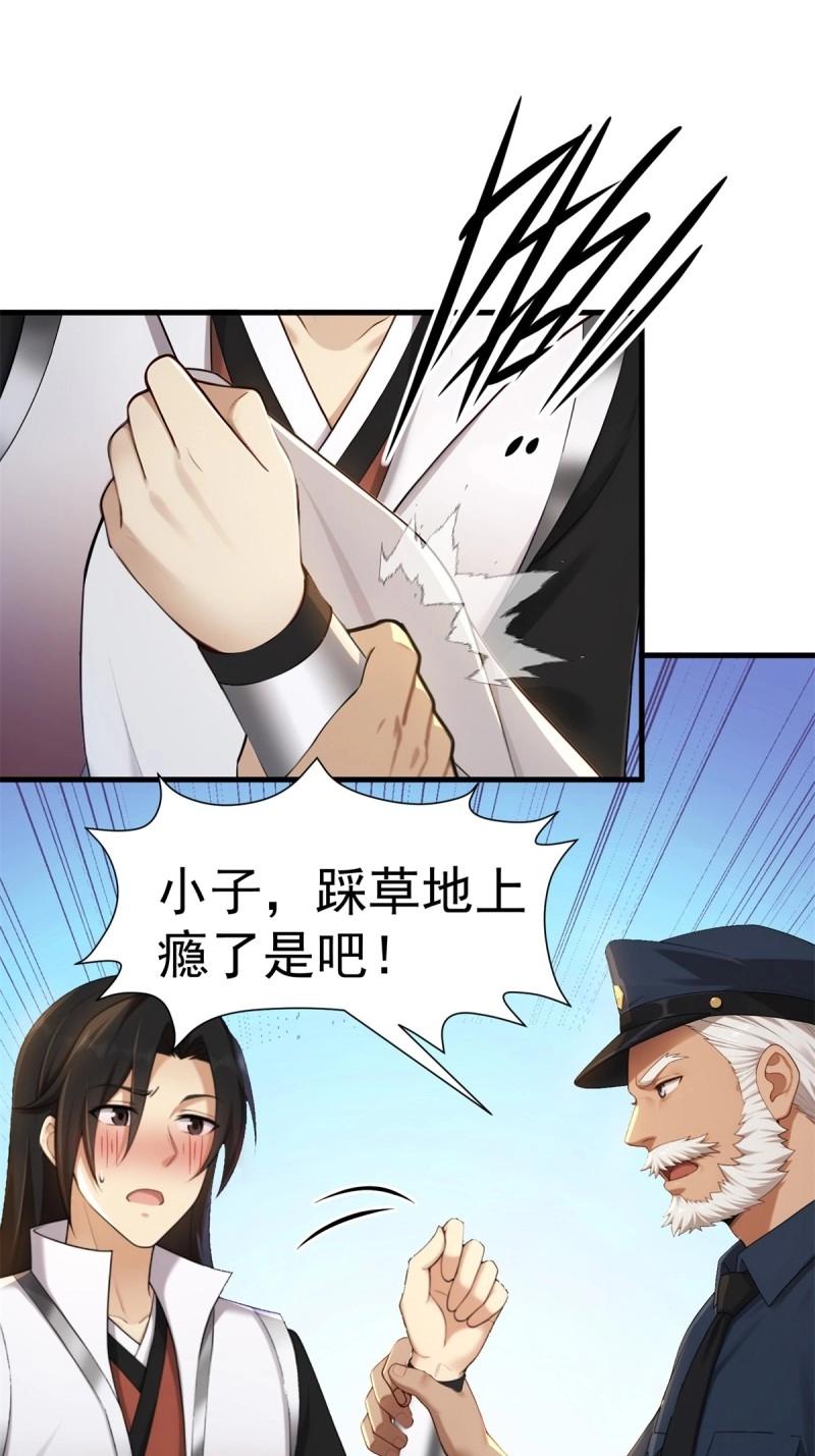 第207话 186(1/2)-第207话