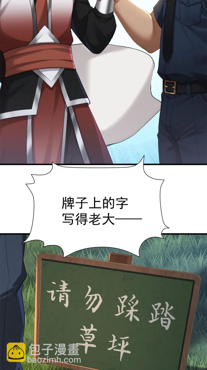 第207话 186(1/2)-第207话