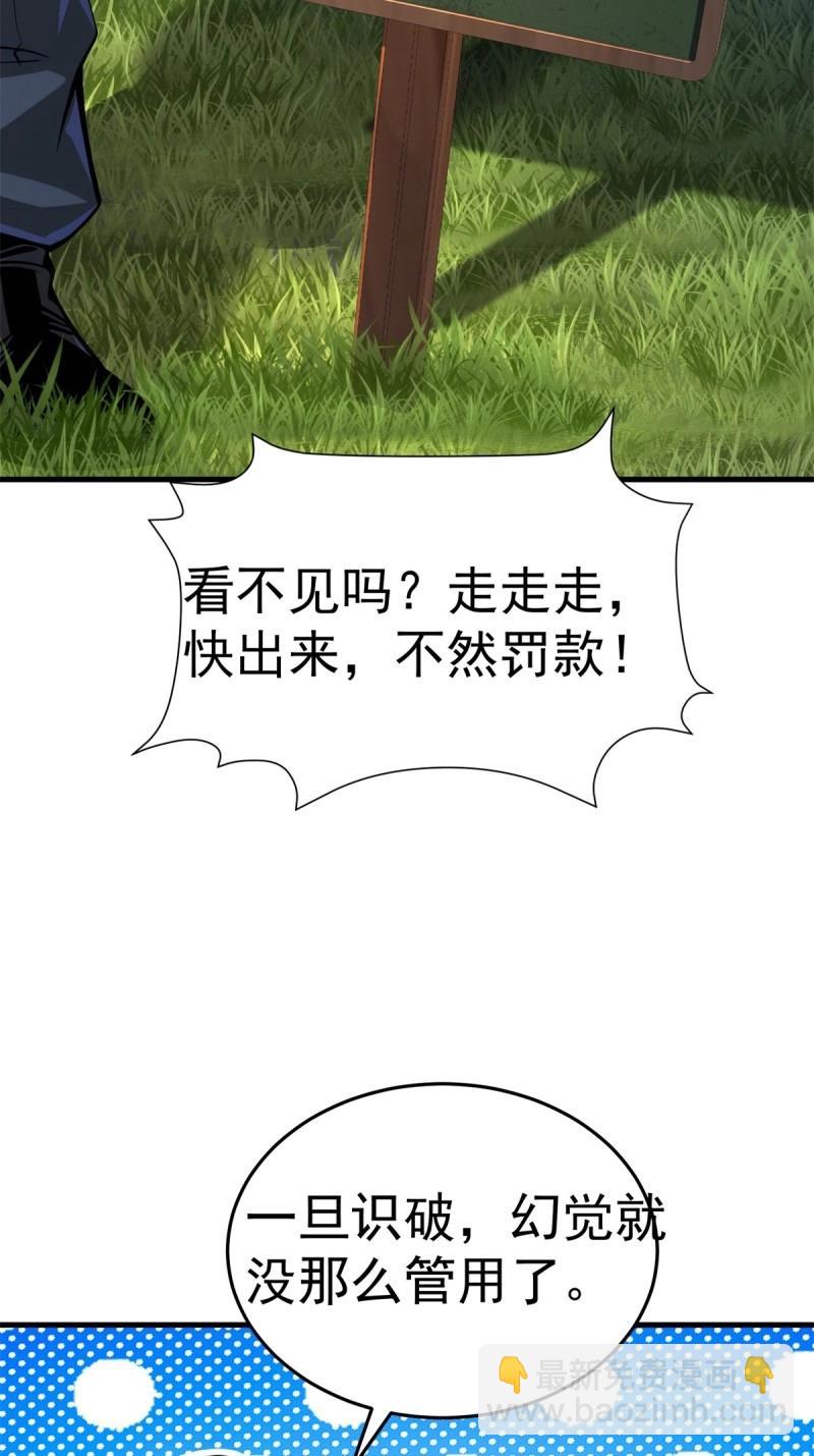 第207话 186(1/2)-第207话