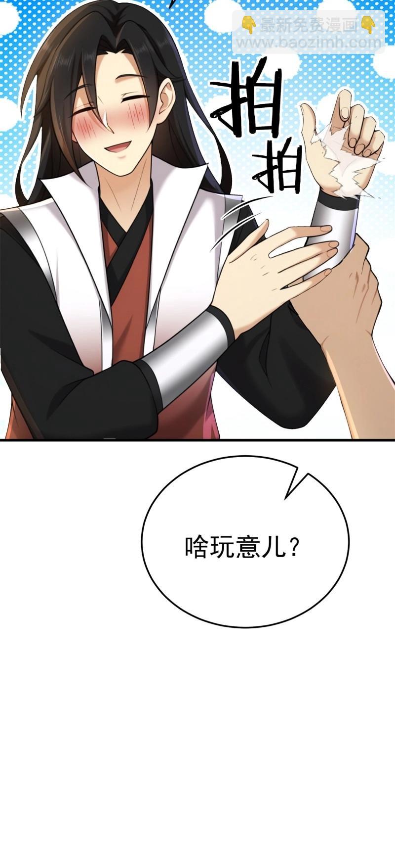 第207话 186(1/2)-第207话