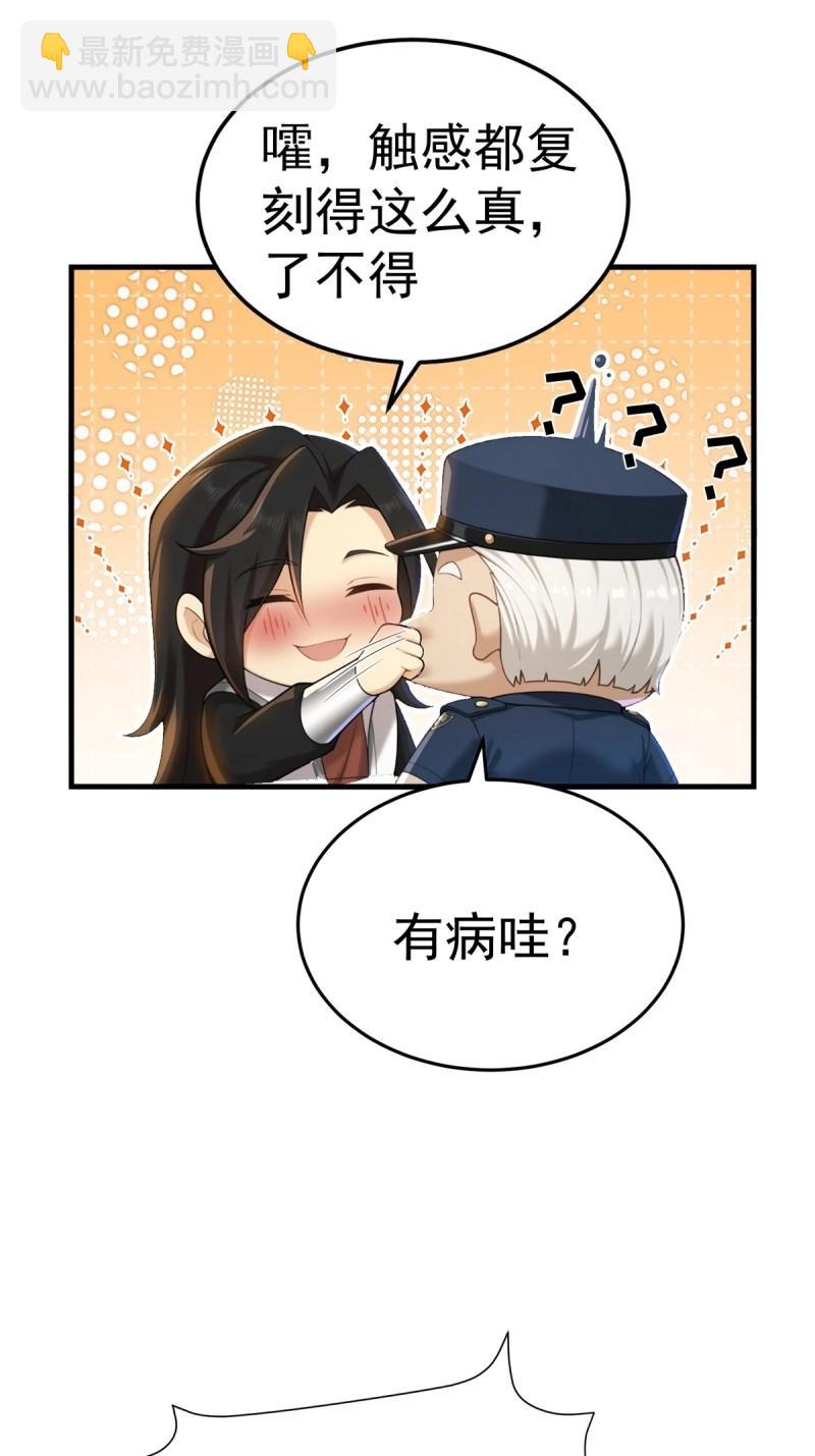 第207话 186(1/2)-第207话