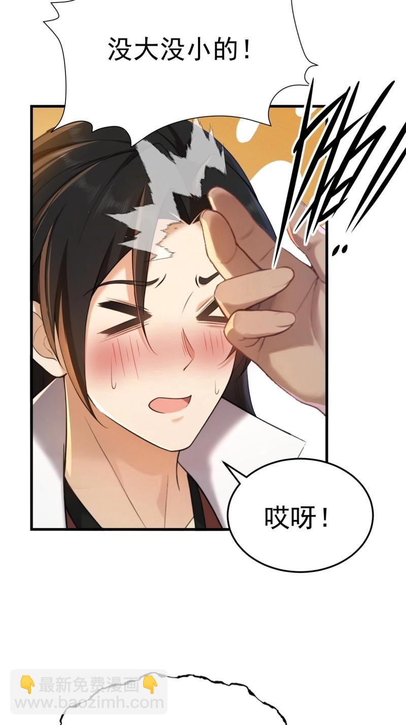 第207话 186(1/2)-第207话